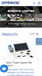 Mobile Screenshot of jp.spark-oe.com